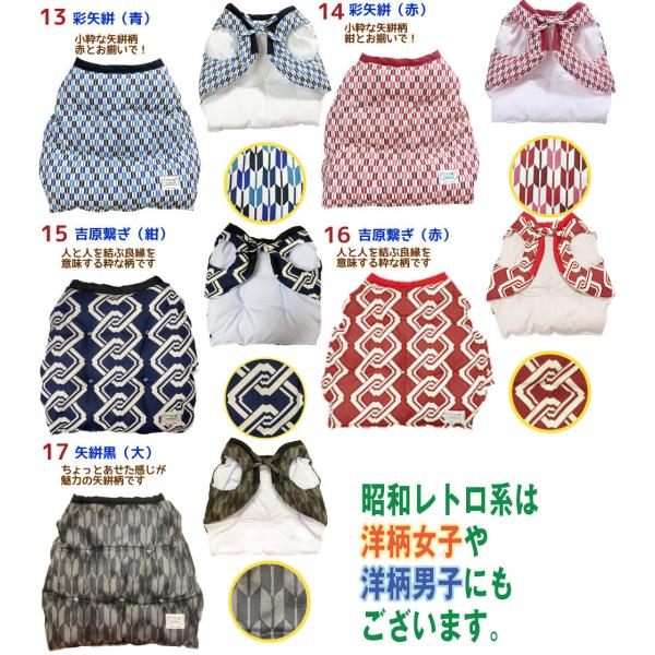 犬のちゃんちゃんこ 国産品 防寒 21新柄 和柄1 Sサイズ 犬用 防寒着 Buyee Buyee Japanese Proxy Service Buy From Japan Bot Online