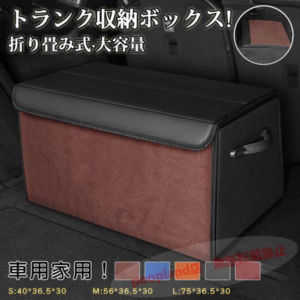 レクサスＮＸ 10系 収納ボックス 大容量 車用 収納 折りたたみ 厚手 頑丈 防水 収納グッズ ハンドル付きトランクボックス