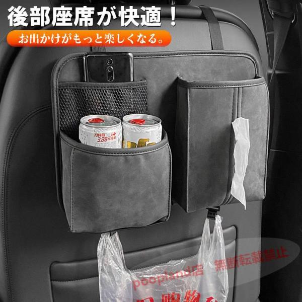 アウディ Ａ７スポーツバック 4G 大容量 車用 シートバックポケット 吊り下げ 頑丈 汎用 車用収納ポケット 運転席 助手席 後部座席