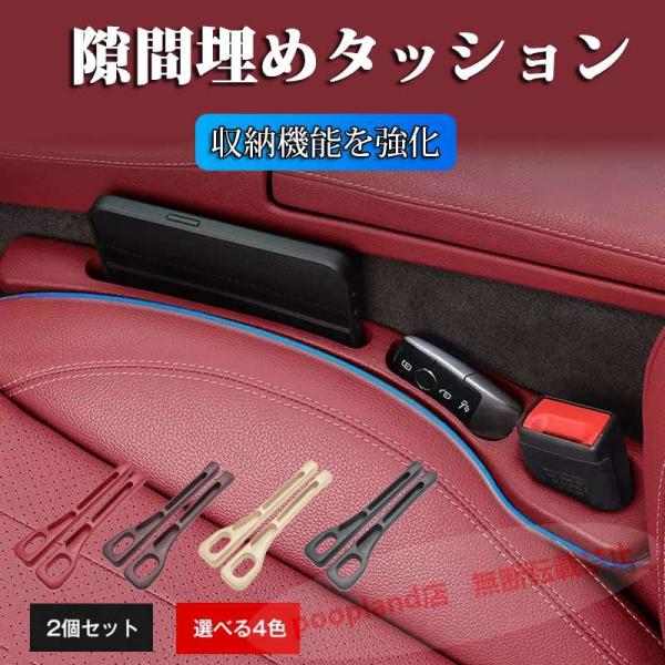 アウディA1/A3/A4/A5/A6/A8 隙間埋め 落下防止 2個セット 運転席 助手席 小物収納 汎用品 コンソールクッション