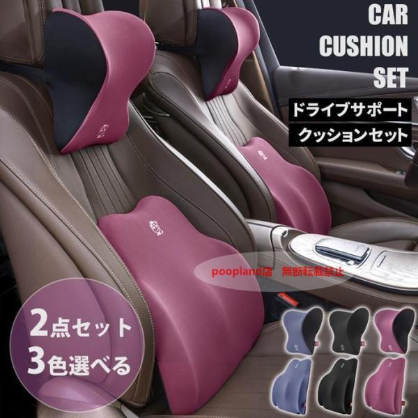 アウディ S3 スポーツバック 車 クッション セット 首枕 背もたれ 腰枕  ランバーサポート カークッション 運転