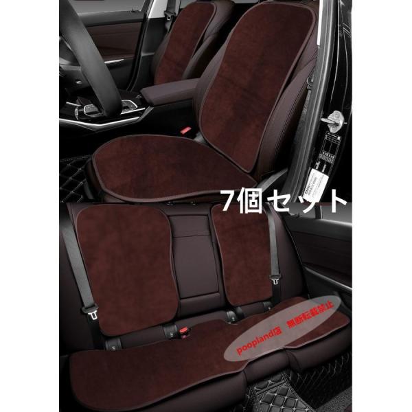アウディ TT ロードスター ◆ブラウン◆車の座布団 シートカバー 前座席用2枚+後部座席用1枚+背もたれ4枚 フランネルのクッション 運転席/助手席用