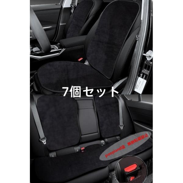 アウディ TT ロードスター ◆ブラック◆車の座布団 シートカバー 前座席用2枚+後部座席用1枚+背もたれ4枚 フランネルのクッション 運転席/助手席用