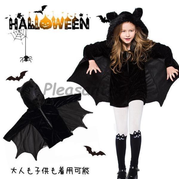 コスプレ 魔女 動物 子供 女の子 レディース コウモリ 衣装 仮装 オールインワン キッズ 親子 クリスマス 学園祭 文化祭 演出服 ステージ