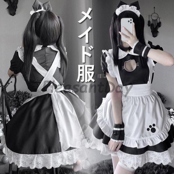メイド服 レディース5点セット 衣装 クリスマスコスチューム ロリータ コスチューム仮装 大人用 メイド服 コスプレ 半袖 大きいサイズ 可愛い