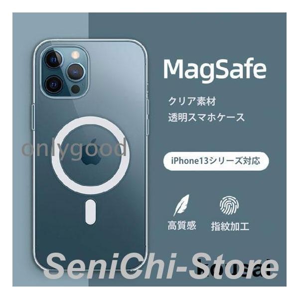 iPhone15 ケース 15Pro 13 14 12 Max Plus SE3 SE2 8 Magsafe対応 マグセーフ スマホ 携帯 アイフォン