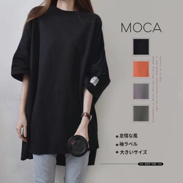 Tシャツ レディース 半袖 無地 カットソー アシメ アシンメトリー 変形 ドルマン ゆったり ワイド クルーネック 丸首 シンプル 綿 コットン
