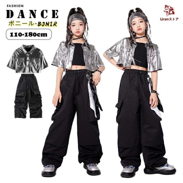 シルバー シャツ 女の子 ダンス衣装 ヒップホップ カーゴパンツ 黒 へそ出し ス ジャズ ダンス 韓国 かっこいい KPOP 光沢感