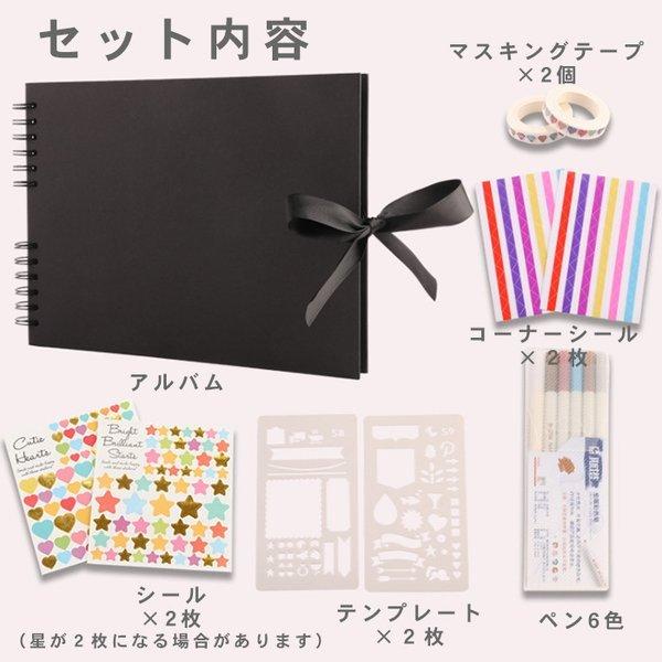 送料無料 スクラップブック アルバム 写真 手作り フォトフレームアルバム ペーパー 台紙 かわいい デコレーション プレゼント 3 テーマで文具 Yahoo 店 通販 Yahoo ショッピング