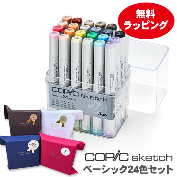 Flex marker マーカー 72色セット