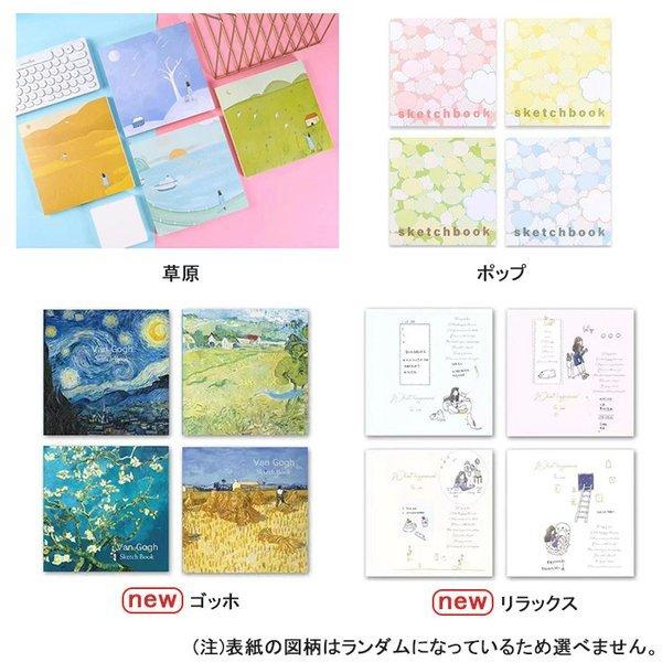 送料無料 スケッチブック かわいい お絵描き帳 色鉛筆 スケッチ 水彩画 猫 k 女の子 男の子 Hc0064 テーマで文具 Yahoo 店 通販 Yahoo ショッピング