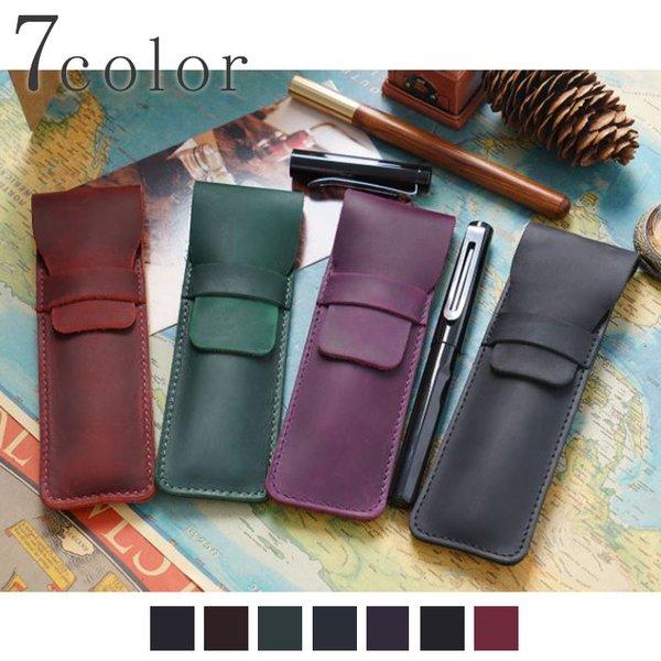 レザー ペンケース ボールペン入れ 牛革 本革携帯 持ち歩き シンプル