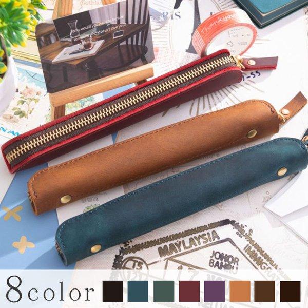 ペンケース 1本用 牛革 シンプル ケース シック 送料無料 : テーマで