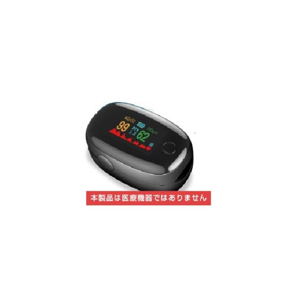 【送料無料】OXITECK（オキシテック）ワンタッチで計測できる血中酸素濃度計測器♪ 血中酸素濃度 血液酸素 血中酸素濃度 計測器 指脈拍 指先 血液検査
