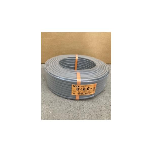 送料別】富士電線工業:2.0x3VVF 電線 VVFケーブル 2.0mm×3芯