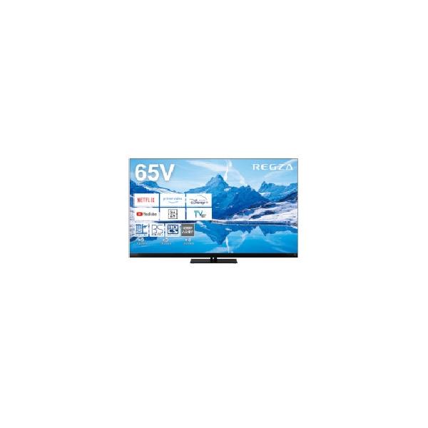 送料別】TOSHIBA（東芝）:REGZA 65Z870N [65インチ] 65型4K液晶テレビ