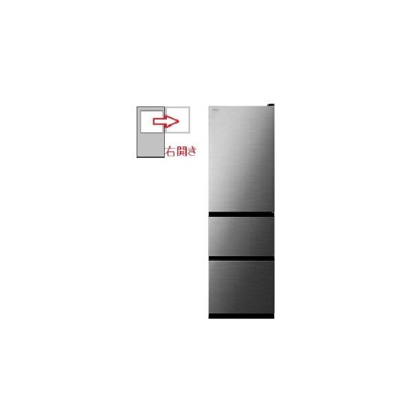 送料別】HITACHI（日立）:R-V32X 【右開き】冷蔵庫 3ドア 315L