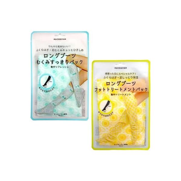 ココスター ロングブーツトリートメントパック 2袋セット 保湿 ツヤ ハリ 爽快 快適 30分エステ 足のむくみ