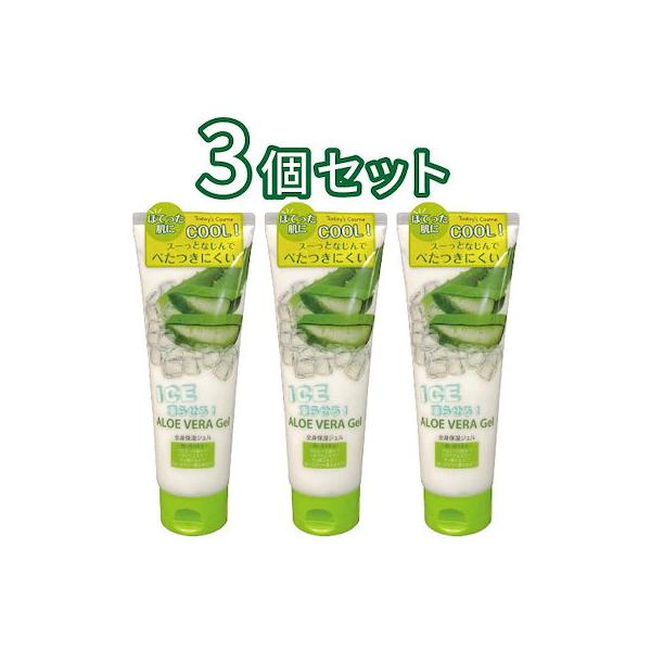 ○さっぱりした使い心地で、べたつくことなくすっとなじみ、うるおいをキープする保湿ジェルです。外出後のほてった肌、顔や腕など全身に使用できます。○凍らせる場合は、1〜2時間程度冷凍庫に入れて使用してください。凍りすぎた場合は、常温で20〜30...