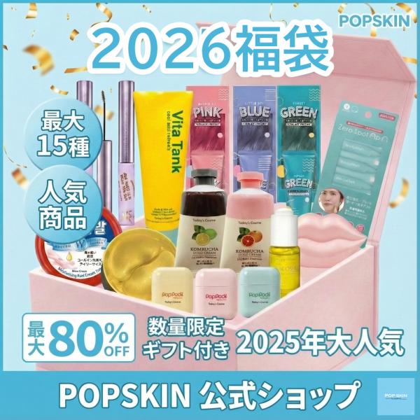 人気アイテムがランダムで15点入った福袋！・KaKaTo LaBo by baren かかと ラボ エッセンス &amp; かかとブラシ セット・KaKaTo LaBo by baren Foot Mask・Hu・Energy アンプル フ...