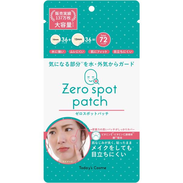 ニキビパッチ 大容量 72パッチ  Today's Cosme 新商品 ゼロスポット パッチ ポイントパッチ