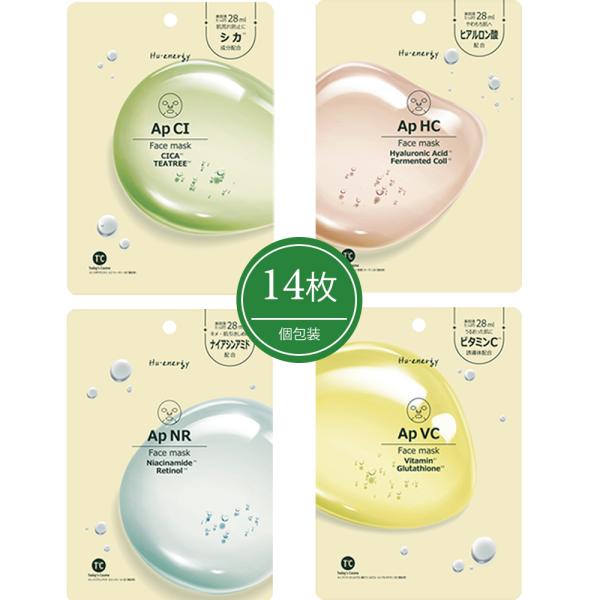 【14枚セット】 Hu・Energy アンプル フェイス マスク シートマスク パック韓国 ブランド スキンケア 全4種 シートパック 人気商品 母の日