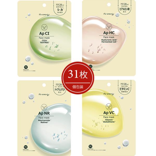 【31枚セット】 Hu・Energy アンプル フェイス マスク シートマスク パック韓国 ブランド スキンケア 全4種 シートパック 人気商品 爆買 母の日