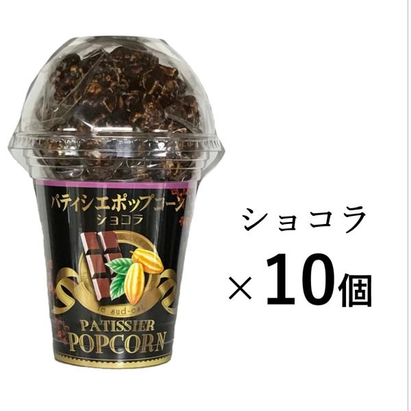 【グルメなクリスタル②】願いを叶える苺キャラメルショコラがけポップコーン 8b758fc3476d7395948816af410b4f