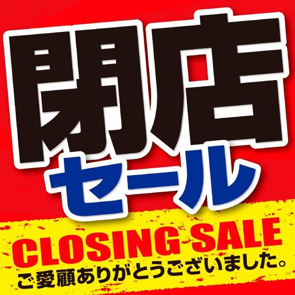 テーマポスター 閉店セール 38 38cm コート110kg Bt8 1351 ポップギャラリー Yahoo 店 通販 Yahoo ショッピング