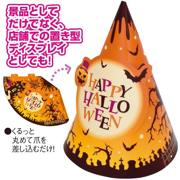 nEB p[eB[nbgbnEB̖Xqiqpjy100z