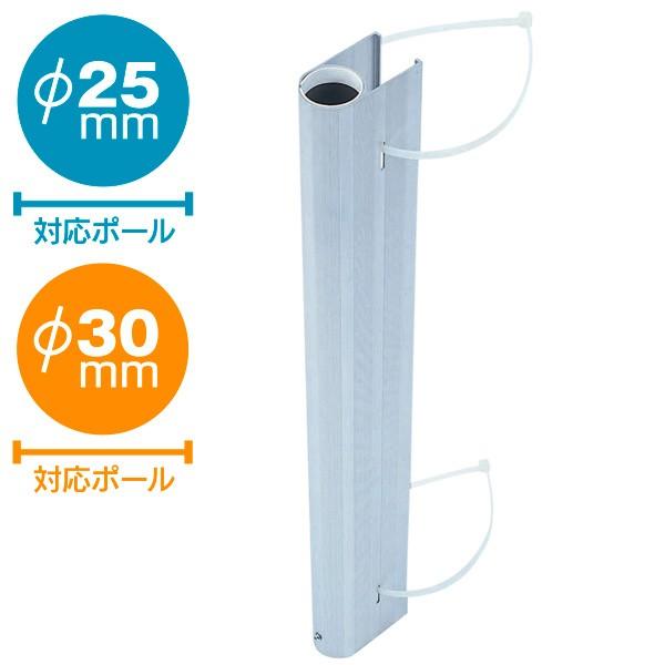 のぼり旗設置用器具 | クイックリー ポール差し替え用 : ポップ