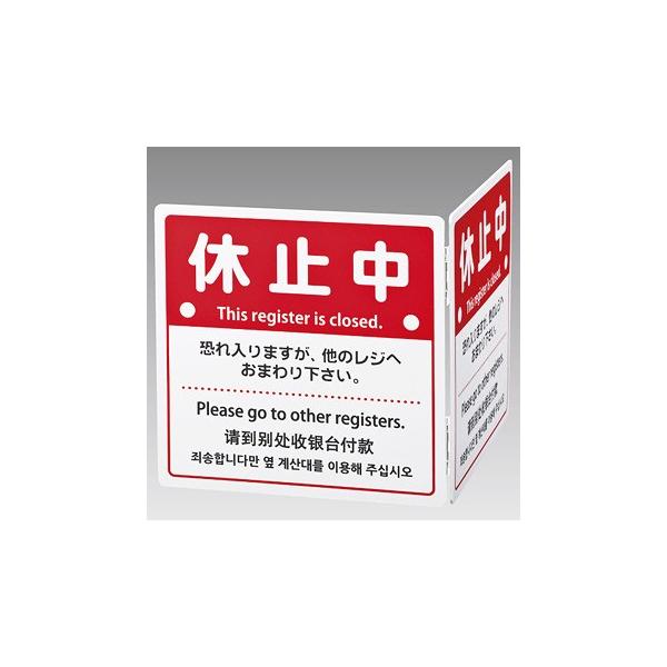 Wx~@l\Li܂肽ݎj | x~