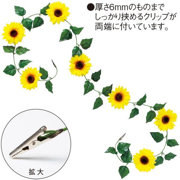 Ђ܂K[hiNbv^Cvj@L180cm ԌaF10cm@zEPEy1{z