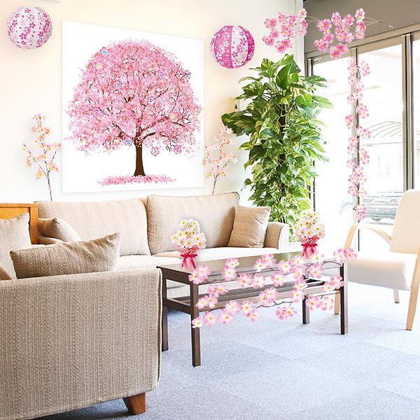 インドア花見セットa 桜 さくら サクラ お花見 春 デコレーション インテリア エア花見 Set3310a ポップギャラリー Yahoo 店 通販 Yahoo ショッピング