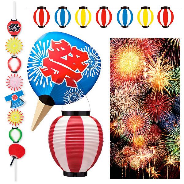 おうち縁日装飾セット 1セット入 Set3432 ポップギャラリー Yahoo 店 通販 Yahoo ショッピング