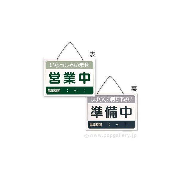popgallery_snb0056