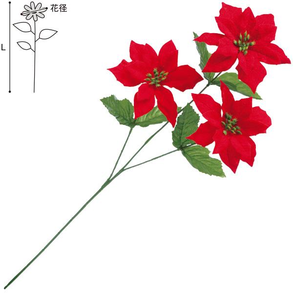 �x���x�b�g�|�C���Z�`�A�X�v���[�@L58cm�Ԍa�F12.5cm�@�z�EPE�y1�{���z