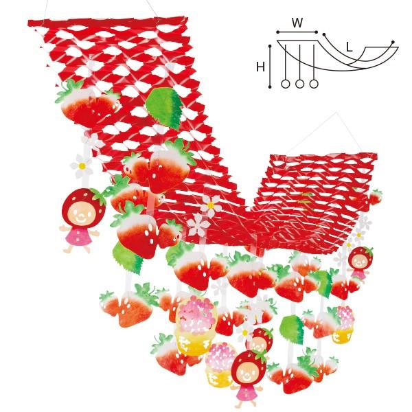 �X�g���x���[�v���[�c�n���K�[�@H43×W45×L180cm�@�s�D�z�EPET�EPP�y1�����z