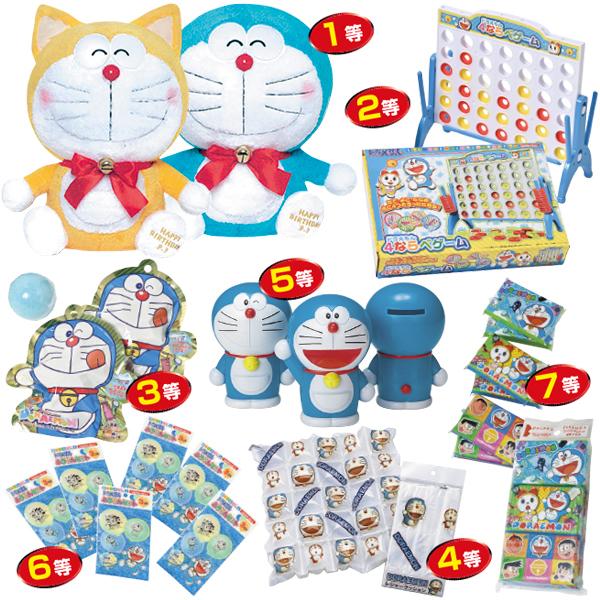 ドラえもん　グッズ　まとめ売り ドラえもん - ☆ドラえもん ハッピーセット おもちゃ☆まとめ売りの