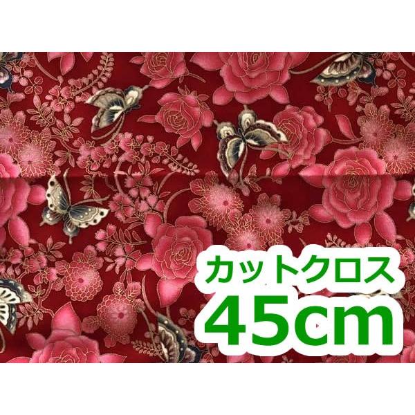 生地 布 チャイナ柄 縁起が良い柄 1点ものカットクロス45cm 蝶 赤 Hr Popi Selection 通販 Yahoo ショッピング