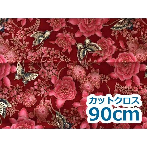 生地 布 チャイナ柄 縁起が良い柄 1点ものカットクロス90cm 蝶 赤 Buyee Buyee Japanese Proxy Service Buy From Japan Bot Online