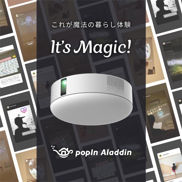 お手頃価格で大画面 プロジェクター売上no 1 Popin Aladdin Se ポップインアラジンse 照明 プロジェクター テレビ お手頃価格 ポッピンアラジン Buyee Buyee 提供一站式最全面最專業現地yahoo Japan拍賣代bid代拍代購服務 Bot Online