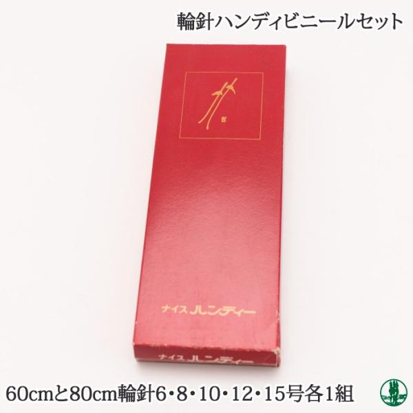 ҂ݐjSET {|i ֐jnfB rj[Zbg 1Zbg ю̃|v