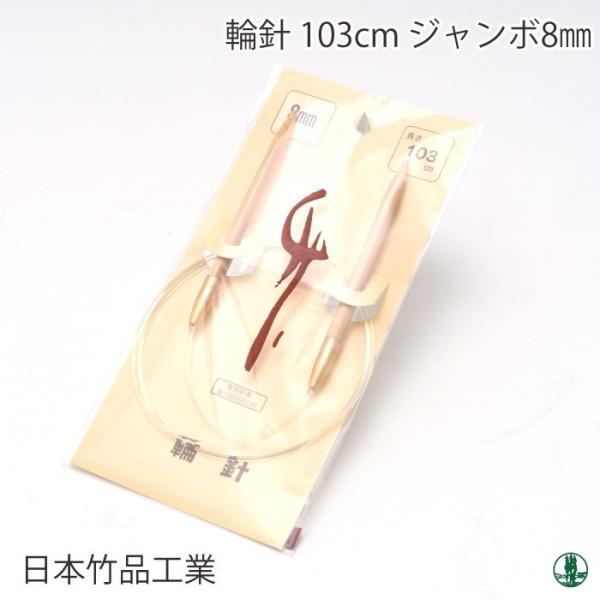 ҂ݐj {|i ֐jW{ 8mm ֐j ю̃|v