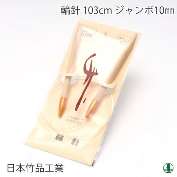 ҂ݐj {|i ֐jW{ 10mm 1g ֐j ю̃|v