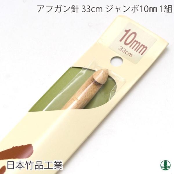 ҂ݐj {|i AtKj 10mm 1g AtKj ю̃|v