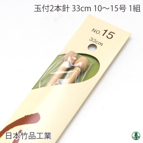 ҂ݐj {|i ʕt2{j 10-15 _j ю̃|v