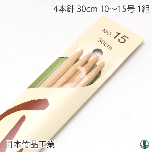 ҂ݐj {|i 4{j  1g 10-15 _j ю̃|v