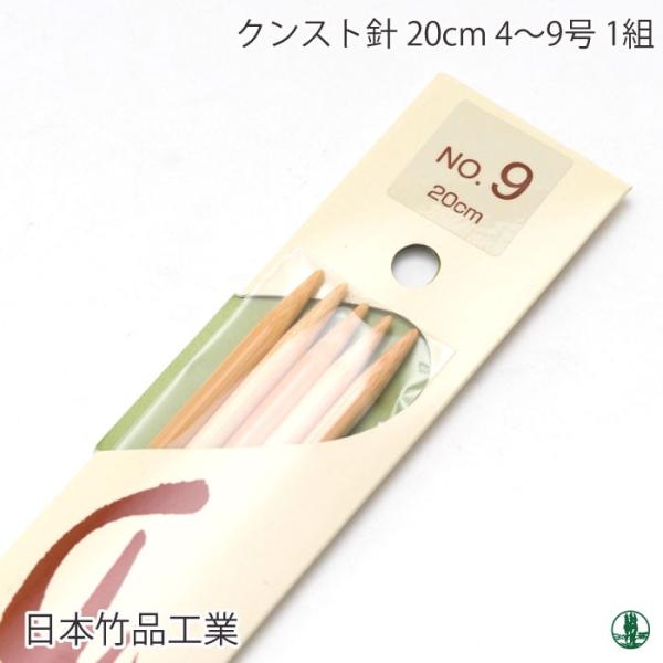 ҂ݐj {|i NXgj5{ 4-9 1g _j ю̃|v