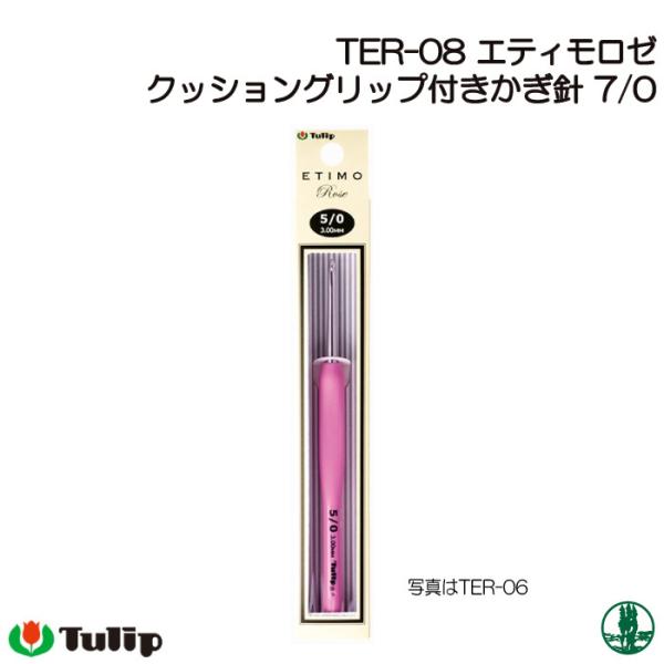 ҂ݐj `[bv TER-08 GeB[ j7/0  1 j ю̃|v